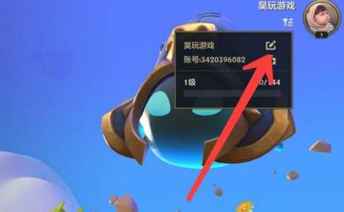 金铲铲手游改名卡,金铲铲改名卡怎么免费获得-第3张图片-宏盛游戏 金铲铲手游改名卡,金铲铲改名卡怎么免费获得-第3张图片-宏盛游戏