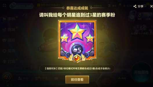 金铲铲之战如何给英雄换装备技能，金铲铲之战更换装备
