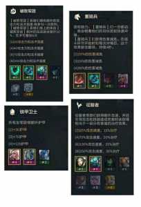 金铲铲之战什么时候出的端游游戏?金铲铲之战什么时候结束?-第1张图片-宏盛游戏 金铲铲之战什么时候出的端游游戏?金铲铲之战什么时候结束?-第1张图片-宏盛游戏