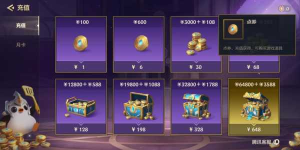 金铲铲之战什么时候出的端游游戏?金铲铲之战什么时候结束?-第2张图片-宏盛游戏 金铲铲之战什么时候出的端游游戏?金铲铲之战什么时候结束?-第2张图片-宏盛游戏