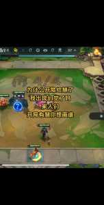 金铲铲之战什么时候出的端游游戏?金铲铲之战什么时候结束?-第4张图片-宏盛游戏 金铲铲之战什么时候出的端游游戏?金铲铲之战什么时候结束?-第4张图片-宏盛游戏