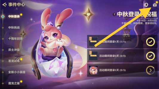 金铲铲口令吗?，金铲铲口令是什么？-第6张图片-宏盛游戏