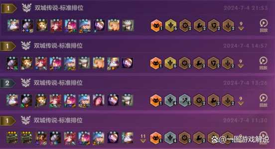 金铲铲狂暴段位，金铲铲狂暴模式多少分到橙色-第4张图片-宏盛游戏