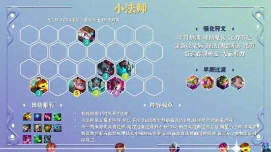 金铲铲之战模拟器进不去怎么回事呀?金铲铲之战模拟器界面?-第4张图片-宏盛游戏 金铲铲之战模拟器进不去怎么回事呀?金铲铲之战模拟器界面?-第4张图片-宏盛游戏