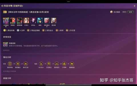金铲铲之战两个模式的区别,金铲铲之战 模式区别-第4张图片-宏盛游戏 金铲铲之战两个模式的区别,金铲铲之战 模式区别-第4张图片-宏盛游戏