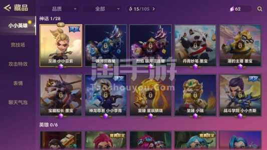 金铲铲之战微信怎么领奖励，金铲铲之战怎么在微信打开？