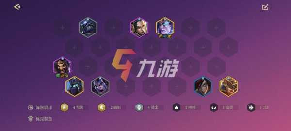 金铲铲之战微信怎么领奖励,金铲铲之战怎么在微信打开?-第3张图片-宏盛游戏 金铲铲之战微信怎么领奖励,金铲铲之战怎么在微信打开?-第3张图片-宏盛游戏