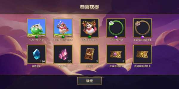 金铲铲之战微信怎么领奖励,金铲铲之战怎么在微信打开?-第4张图片-宏盛游戏 金铲铲之战微信怎么领奖励,金铲铲之战怎么在微信打开?-第4张图片-宏盛游戏