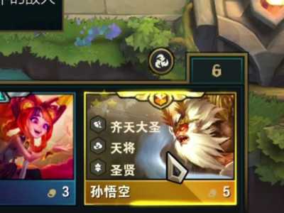 金铲铲猴子神装怎么出的,金铲铲猴子神装怎么出的啊-第3张图片-宏盛游戏 金铲铲猴子神装怎么出的,金铲铲猴子神装怎么出的啊-第3张图片-宏盛游戏