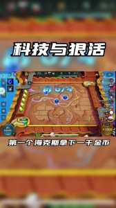 金铲铲之战隐身增加?金铲铲之战隐藏装备?-第3张图片-宏盛游戏 金铲铲之战隐身增加?金铲铲之战隐藏装备?-第3张图片-宏盛游戏