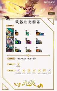 金铲铲之战吉星运营思路,金铲铲之战运营口诀?-第4张图片-宏盛游戏 金铲铲之战吉星运营思路,金铲铲之战运营口诀?-第4张图片-宏盛游戏