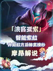 金铲铲之战为什么改名?金铲铲之战为什么火?-第2张图片-宏盛游戏 金铲铲之战为什么改名?金铲铲之战为什么火?-第2张图片-宏盛游戏