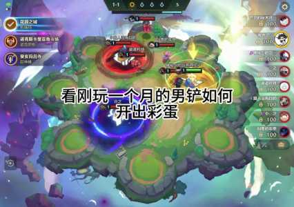 金铲铲之战黄金段位蛋在哪里领,金铲铲黄金段位怎么上分-第2张图片-宏盛游戏 金铲铲之战黄金段位蛋在哪里领,金铲铲黄金段位怎么上分-第2张图片-宏盛游戏