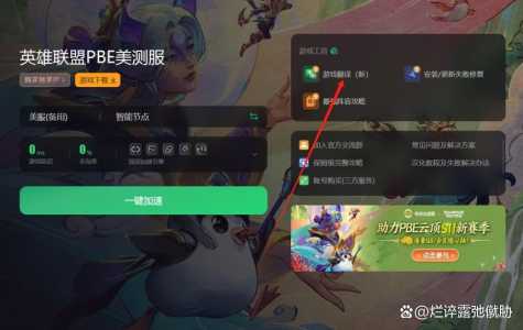 金铲铲怎么更换英雄画面?金铲铲之战怎么切换英雄原画?-第3张图片-宏盛游戏 金铲铲怎么更换英雄画面?金铲铲之战怎么切换英雄原画?-第3张图片-宏盛游戏