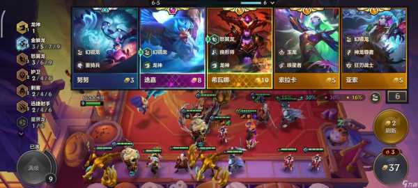 金铲铲之战咋玩啊好玩啊?金铲铲之战怎么玩儿?-第2张图片-宏盛游戏 金铲铲之战咋玩啊好玩啊?金铲铲之战怎么玩儿?-第2张图片-宏盛游戏