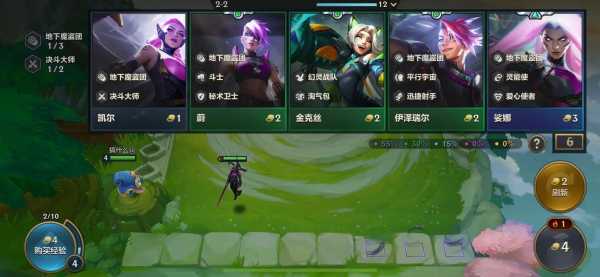 金铲铲之战是几赛季开始的啊？金铲铲之战有赛季吗？-第2张图片-宏盛游戏