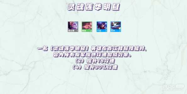 金铲铲之战福星羁绊什么效果好用,金铲铲怎么玩福星?-第3张图片-宏盛游戏 金铲铲之战福星羁绊什么效果好用,金铲铲怎么玩福星?-第3张图片-宏盛游戏