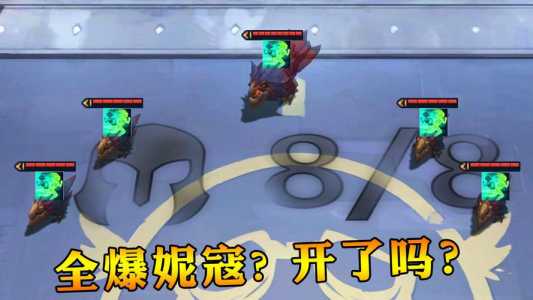 金铲铲之战野怪在第几回打的过，金铲铲之战野怪关卡