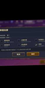 金铲铲战绩怎么看别人是否组队的？金铲铲怎么查看别人战绩？