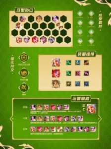 金铲铲仙灵怎么玩？金铲铲手游仙灵？