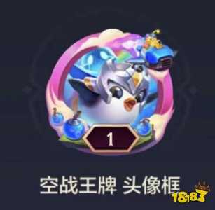 金铲铲之战名字前面的数字?金铲铲之战名字前面的数字代表什么?-第5张图片-宏盛游戏 金铲铲之战名字前面的数字?金铲铲之战名字前面的数字代表什么?-第5张图片-宏盛游戏