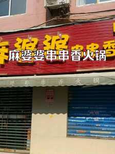 金铲铲搞笑名字大全男生,金铲铲搞笑名字大全男生可爱-第1张图片-宏盛游戏 金铲铲搞笑名字大全男生,金铲铲搞笑名字大全男生可爱-第1张图片-宏盛游戏
