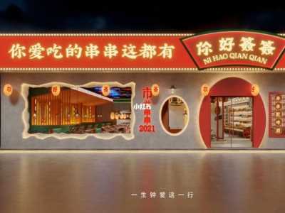 金铲铲搞笑名字大全男生,金铲铲搞笑名字大全男生可爱-第3张图片-宏盛游戏 金铲铲搞笑名字大全男生,金铲铲搞笑名字大全男生可爱-第3张图片-宏盛游戏