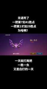 金铲铲之战有段位保护吗?金铲铲之战有段位限制吗?-第6张图片-宏盛游戏 金铲铲之战有段位保护吗?金铲铲之战有段位限制吗?-第6张图片-宏盛游戏