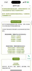 金铲铲之战数据,金铲铲之战数据迁移?-第5张图片-宏盛游戏 金铲铲之战数据,金铲铲之战数据迁移?-第5张图片-宏盛游戏
