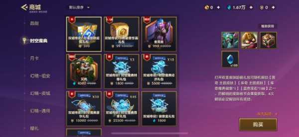 金铲铲至臻兑换卷,金铲铲至臻币-第5张图片-宏盛游戏 金铲铲至臻兑换卷,金铲铲至臻币-第5张图片-宏盛游戏