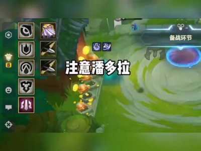 怎么关闭金铲铲振动？金铲铲之战 关闭振动？-第3张图片-宏盛游戏