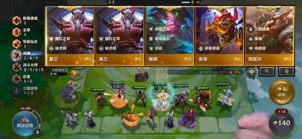 金铲铲之战有天选么，金铲铲天选怎么玩？-第1张图片-宏盛游戏