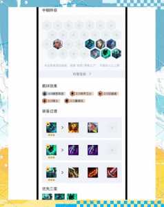 金铲铲之战怎么提升英雄等级最快，金铲铲之战升级技巧？-第3张图片-宏盛游戏