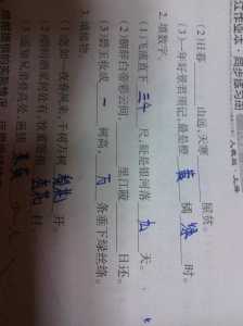 金铲铲之战光辉之刃,金铲铲之战光明武器?-第5张图片-宏盛游戏 金铲铲之战光辉之刃,金铲铲之战光明武器?-第5张图片-宏盛游戏