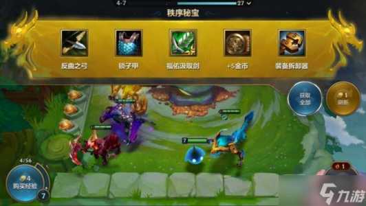 金铲铲之战新手礼包,金铲铲之战手游礼包?-第3张图片-宏盛游戏 金铲铲之战新手礼包,金铲铲之战手游礼包?-第3张图片-宏盛游戏