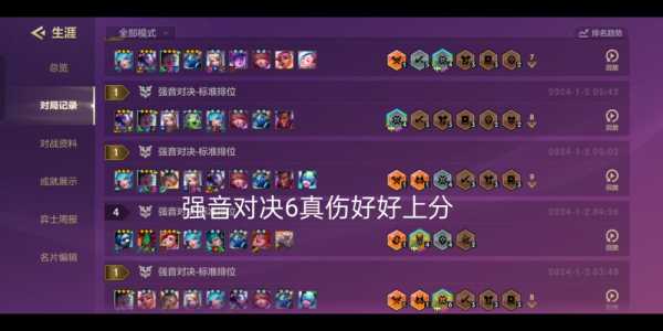 金铲铲红buff给谁,金铲铲s1红buff怎么合成-第6张图片-宏盛游戏 金铲铲红buff给谁,金铲铲s1红buff怎么合成-第6张图片-宏盛游戏