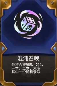 金铲铲之战排位长时间不打?金铲铲长时间不打排位会掉分么?-第2张图片-宏盛游戏 金铲铲之战排位长时间不打?金铲铲长时间不打排位会掉分么?-第2张图片-宏盛游戏