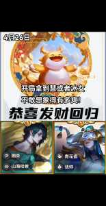 金铲铲之战可以跨区玩吗?,金铲铲之战可以跨区组队吗-第3张图片-宏盛游戏 金铲铲之战可以跨区玩吗?,金铲铲之战可以跨区组队吗-第3张图片-宏盛游戏
