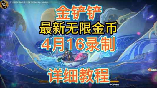 金铲铲之战手游端游怎么玩的快点,金铲铲之战怎么才能玩好-第2张图片-宏盛游戏 金铲铲之战手游端游怎么玩的快点,金铲铲之战怎么才能玩好-第2张图片-宏盛游戏