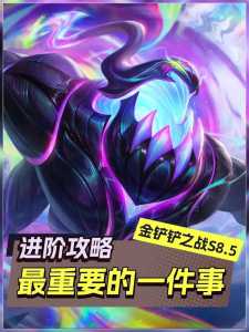 金铲铲蓝宝石干嘛用的，金铲铲之战的蓝色宝石怎么用