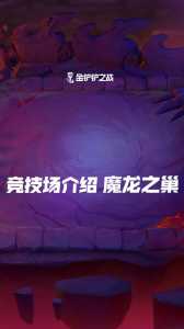 金铲铲6元礼包里面有什么，金铲铲6块钱