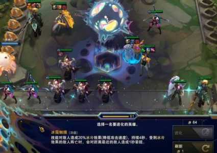 金铲铲之战6斗,金铲铲之战6斗士阵容-第2张图片-宏盛游戏 金铲铲之战6斗,金铲铲之战6斗士阵容-第2张图片-宏盛游戏