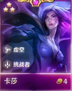 金铲铲之战啥时候是中期啊，金铲铲之战多久出的？
