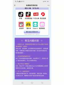 金铲铲世界版名字大全？金铲铲之战世界服官方网站？