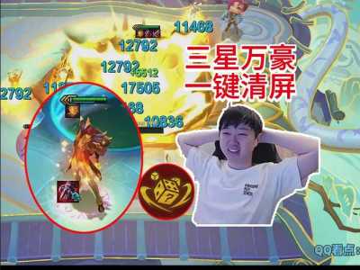 瑟提金铲铲出装福星,金铲铲瑟提最强装备?-第3张图片-宏盛游戏 瑟提金铲铲出装福星,金铲铲瑟提最强装备?-第3张图片-宏盛游戏