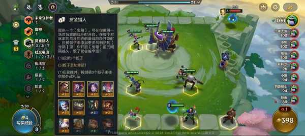 苹果版的金铲铲之战无法更新怎么回事?ios金铲铲之战更新不了?-第2张图片-宏盛游戏 苹果版的金铲铲之战无法更新怎么回事?ios金铲铲之战更新不了?-第2张图片-宏盛游戏