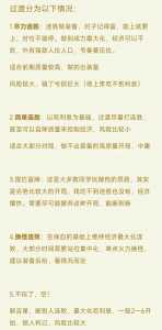 金铲铲连胜奖励？金铲铲连胜奖励多少金币s12？-第1张图片-宏盛游戏
