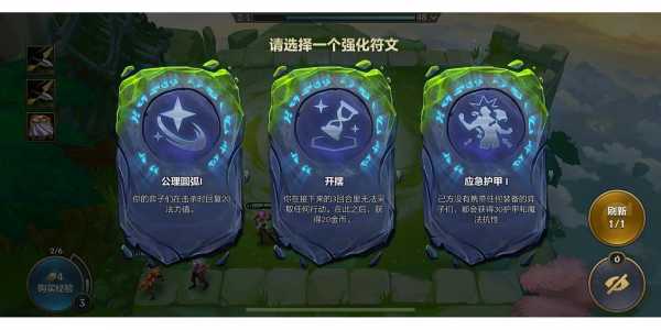 金铲铲之战有没有亲密关系的人?金铲铲之战有情侣吗?-第1张图片-宏盛游戏 金铲铲之战有没有亲密关系的人?金铲铲之战有情侣吗?-第1张图片-宏盛游戏