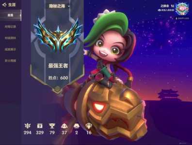 金铲铲之战战绩隐藏还能查看吗苹果？金铲铲战绩可以删吗？-第1张图片-宏盛游戏