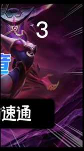 金铲铲冰霜魔女闯关攻略,金铲铲冰霜魔女第一关怎么过?-第2张图片-宏盛游戏 金铲铲冰霜魔女闯关攻略,金铲铲冰霜魔女第一关怎么过?-第2张图片-宏盛游戏